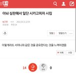 [NCT즌] 지금 생각해도 개어이 없던 날