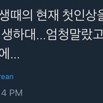 [더보이즈] 큐가 말하는 <b>고딩</b> 현재
