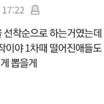 [NCT즌] 하 메일<b>주소</b>를 쓸까 짹아이디를 적을까