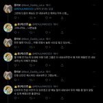 엔시티 드림이 “신비주의 컨셉”유지하느라 <b>예능</b> 안나오는거라는 드프들
