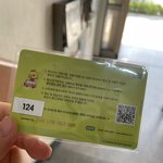 야 자퇴한 애들 중에 <b>교통카드</b> 받은 애들아 들어와봐