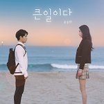 (3줄 요약有)죽어가는 사람 살리는거 내 눈앞에서 직접 봄(내 가수...
