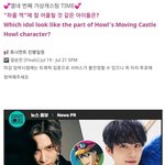 [NCT즌] 근데 졍우가 <b>하울</b>은