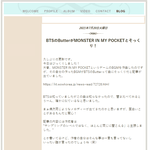 [모두드루와] 버터 표절논란 원곡자 등판함