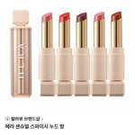 립스틱 살말 가격 봐<b>쥬</b>랑