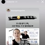 [BTOB] 프니엘 인스타 스토리ㅋㅋㅋ❤️