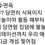 [에이티즈] 대체 얼마나 잠을 못잤던 거임