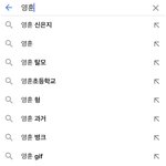 [드루와] 신/<b>은지</b>?랑 영훈 뭔 사이임