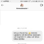 [모두드루와] 이특 같은 실수 나도 한 적 있음;;;;;