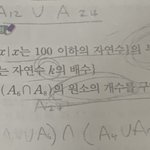 <b>집합</b> 문제 알려줘