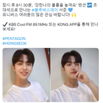 [펜타곤] <b>강한나</b>의 볼륨을 높여요 켜! 홍시!