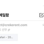 [더보이즈] _그로년들은 <b>눈치</b>가 없나?