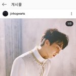 [펜타곤] <b>진호</b> 인스타