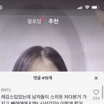 개웃<b>기네</b> 틱톡