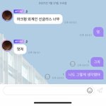 [NCT즌] 티키타카 포기한 <b>자의</b> 거품