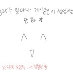 [이것좀봐줘] 생리통이 얼마나 아픈지 <b>설명</b>하는 만화