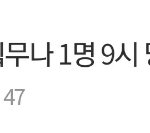 [NCT즌] 조각케잌 <b>무나</b> 당첨발표 하겠습니다