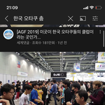 여기가 진짜 <b>한국</b>인게 <b>말</b>이됨? 이 영상 봐보셈