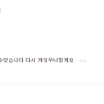 [NCT즌] 당첨됐는데 해명좀 하자면