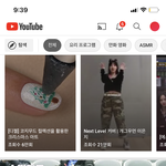 썸넬 개귀여워서 홀린듯이 <b>누름</b>