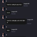 [더보이즈] 안녕 타팬인데 와도되<b>나용</b>