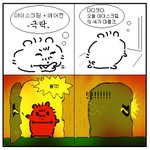 [댓글부탁해] 테런 닉 ㅊㅊ 좀