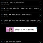 [NCT즌] 지금 ㅇㅌ <b>마</b><b>플</b> 왜 다 우리얘기냐