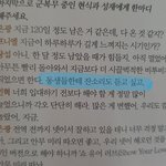 [BTOB] <b>창섭</b>이 이거 감당 가능해..?