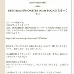 <b>버터</b>가 비슷하다고 말나왓던 곡 작곡가가 해명함