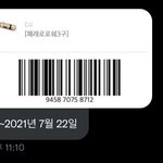 [NCT즌] 페레로로쉐 찌찌 방금 <b>무나</b> 글 왜 지웠어?