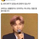 우주최강미남 훈남<b>준이</b> 버터는 샘플링도 표절도 아니래