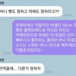<b>세훈</b>팬 고마워