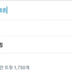 세훈이 짹 <b>연</b><b>검</b>  너무 귀여움