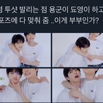 [NCT즌] 용<b>영</b>러 외롭지만 꿋꿋하게