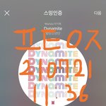 [방탄소년단] 나 입덕 초에
