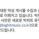 [군대] 고소메일 바뀐거 알지? <b>확인</b>해!