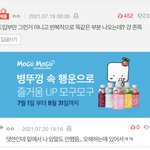 아 표절글 베댓인데 <b>개추</b>하다 ㅋㅋ