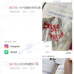 [NCT즌] 찌찌들아 깊티 무나할게!! -2