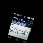 [NCT즌] 나 <b>영어</b> 일등급이야