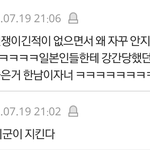 [이것좀봐줘] 최근 판에서 가장 슬펐던 댓글.....