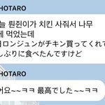 [NCT즌] 아니 <b>타로</b> 버블 런쥔이 이름