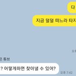 [드루와] 둘 중 누가 <b>잼민</b>이같음?ㅋㅋㅋ