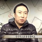 하 <b>개말라</b> 욕한 적 없는데 글 구경하다가 내가 쳐맞음