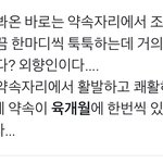 이거 진짜 도경수 변백현 <b>캐해</b> 완벽함