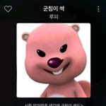 니네가 중3이면 뭐할거임????