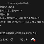 <b>준면</b>아 돌아와