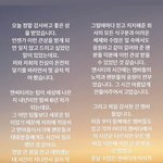 [NCT즌] 도영이 가끔씩 인스타에 <b>장문</b> 올리잖아