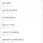 [<b>YG</b>] 애들아 너네 너무 투명해