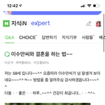 [NCT즌] <b>살다</b><b>살다</b> 별걸 다보네