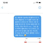 [NCT즌] 또 열겠셈